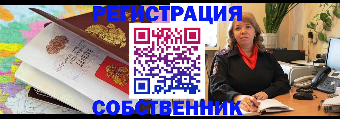 временная регистрация адрес в Кимрах