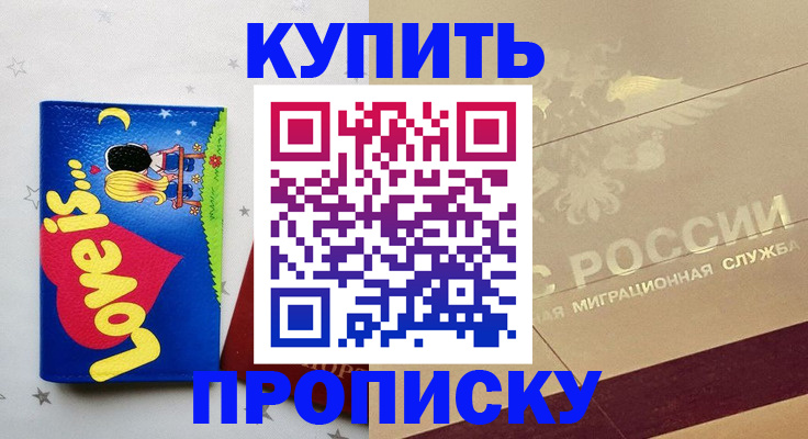 форма 3 в Кимрах